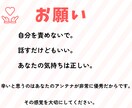 職場でつらい思いをしている方の話をじっくり聴きます 19年の傾聴経験。あなたの話をただ、聴きます。 イメージ3