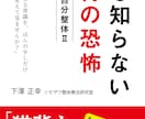 電子書籍の表紙をお安く制作いたします シンプルだけど印象に残るデザインをお安くお届け！ イメージ1