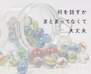 現役精神科ナースが貴方らしく生きるお手伝いをします HSP/うつ/ADHDどんなお悩みも全力で寄り添います☺︎ イメージ6