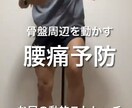運動が苦手な人も続けられる♪ やさしい体操をします 関節が硬くても、安心安全なやり方で楽しく動かしていきます。 イメージ3