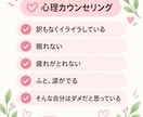 誰にも言えない愚痴・モヤモヤをお聴きします 否定せず、急かさず、あなたのお気持ちを丁寧にお聴きします イメージ2