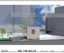 3D図面パース作成いたします 建物作成なしで外構イメージのみのとなります。 イメージ1