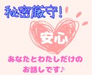 元保健室の先生がチャットでお話し聴きます SAYA保健室へようこそ♪チャットでお話しましょう♫ イメージ5