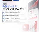 新規YouTubeチャンネルの戦略設計を支援します これから始めるYouTubeを成功に導く イメージ2