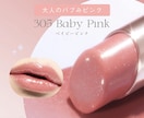 女性向けのメイク用品インスタ投稿の画像を作成します 男女問わず買いたくなるオリジナルデザインが欲しい方へ イメージ1