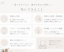 現役ライターがInstagram投稿文を作成します “なんとなく投稿”を、“ファンに届く愛され発信”へ。 イメージ3
