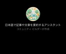 ビジネスも日常も！専用GPT作成サービス行います AIに『〇〇としてお答え下さい』と質問している方必見です！ イメージ2
