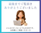 女性向けサービスのSNS広告画像を制作します おしゃれさと訴求力を両立。広告の構成から丁寧にサポートします イメージ8