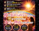 魂波紋リーディングで執着の正体を霊視します のべ2万人の心を読んだプロが、あなた自身を取り戻すお手伝い イメージ1