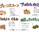 手描きPOP・プライスカード作ります 手描きPOP・プライスカード！カフェ・マルシェ・イベントに◎ イメージ3