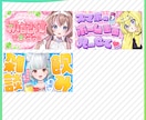 配信者様向けサムネイル作成します Vtuberさん向けかわいいサムネイルはおまかせください！ イメージ3