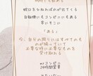 叶った自分︎︎⟡.·叶った世界︎︎⟡.が広がります 潜在意識をフル活用︎︎☆.｡.:「自分メソッド」のみつけかた イメージ1
