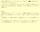 あなたの一次創作小説をしっかりと批評いたします 自作の長所と短所を他者の目で検分してほしい方へ イメージ3