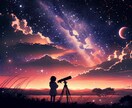 お相手の【性格・個性・人格】知りたい！？占います 霊感姓名言霊運命鑑定でパーソナリティーを知れば、攻略できます イメージ3