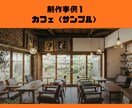 シンプルで洗練されたホームページを作ります 最短３日でホームページを早く納品！！ イメージ3