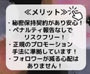 TikTokフォロワー増やします 一気に成長！フォロワー数UPでバズる！ イメージ6