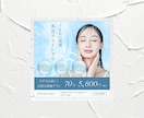 WEB画像各種 1,500円で作成いたします 何度でも修正無料！ご満足いただいてから納品いたします＊ イメージ5