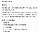 GPTで売れるLP構成と原稿を丸ごと作成します 6,000人指導×GPTで成果重視のLPを短納期で提供します イメージ4