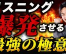 クリック率アップ10%のサムネイル作成します YouTubeサムネをご提案、修正無制限で提供します！ イメージ4