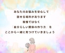 資格あり・経験10年／心のお悩みお聴きします 家族関係・夫婦関係のお悩みについてお聞きします イメージ7