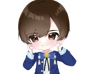 可愛いデフォルメキャラ描きます もちっと可愛く描かせて頂きます イメージ6