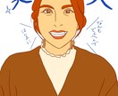 似顔絵描きます デジタルアートです。心を込めて描きます。 イメージ4