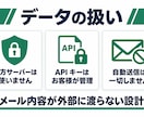 Gmail問い合わせをAIで自動分類します 要返信だけシートに記録・返信案を下書き｜自動送信なし イメージ4