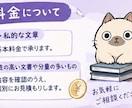 英語↔日本語の翻訳をします AIなどの機械的な訳ではなく、自然な訳をお届けします！ イメージ2