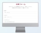 採用ページ・採用サイト・企業HPを制作します 採用内容を自分で簡単に更新できます。 イメージ9