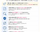 メールのマナーが不安な方へ！文章を添削します その文章、変じゃない？自然な日本語かチェックします イメージ1