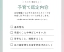 お子様の個性と才能を星で読み解く鑑定をします わが子の才能を星で見つけ自己受容感•自己肯定感アップ イメージ3