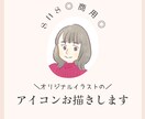 温かみのあるイラストでアイコン作成いたします 写真から似顔絵をお描きします！オリジナルも可能！ イメージ1