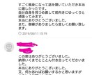 霊感タロット♥恋愛、仕事、人間関係、他占います 悩みに真摯に向き合い問題解決の糸口を♥詳しく1件鑑定します♥ イメージ5