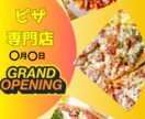 Webデザイン チラシ 作成いたします シンプルからカラフルなデザインまで幅広くデザインしています イメージ5