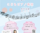 チラシデザイン作ります 丁寧なヒアリングで“伝わる”一枚をお作りします イメージ3