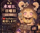 30分じっくり鑑定します 複雑な悩みもOKやり取りしながら徹底的に整理します イメージ3