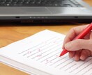 企画書のクオリティチェックを行います 広告業界の現役社員が「秘密厳守」を大前提に企画書をチェック イメージ1