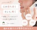 心のモヤモヤ話したい!あなたをやさしく受け止めます 些細なことから誰かに話したい悩みなど⭐️たった1分だけでも◎ イメージ1