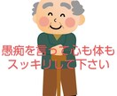 心軽やかに！スッキリして下さい。愚痴お聞きします 気持ちリフレッシュ！ストレス解消タイム。気軽にお話し下さい！ イメージ2