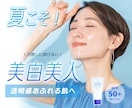 バナー制作承ります 集客につながるバナーを丁寧に作成します！ イメージ2