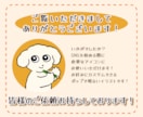 うちの子アイコンイラスト作ります 可愛さ爆発！アイテムカスタムで特別なアイコンを イメージ9
