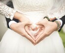 結婚に向かう歩み方を霊視し未来を照らします 貴方の愛と未来を深く霊視しきっかけ・結婚生活をみます イメージ3