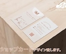 シンプルな名刺・ショップカード承ります 「印刷可・修正２回まで」シンプルで信頼感のある名刺制作 イメージ3