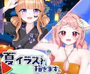 格安❕可愛い!夏っぽいキラキラ量産イラスト描きます 夏にぴったりの色鮮やかな量産イラスト°˖✧ イメージ1