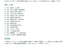 Excelの転記・集計をVBAで自動化します 先着5名限定｜小規模3,000円・中規模5,000円 イメージ4