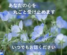あなたの心の波を穏やかにします そっと寄り添い優しく包み込みます イメージ2