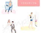 オシャレで目を引くイラストを描きます 商用ok！ブログなどへの挿絵やSNSアイコンなどに◎ イメージ3