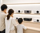 プロジェクターをお探し中ならぜひ相談承ります 使いたい環境に合わせてピッタリの製品をご提案いたします。 イメージ1