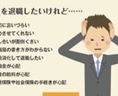 看護師専門退職サポートします 看護師専門に退職相談、退職代行致します！ イメージ2