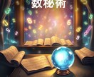 恋愛運アップ法を日付指定してピンポイントで占います AIが4大占術を融合する「クアトロ・マトリクス鑑定」 イメージ5